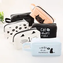 New Cat's Kingdom Pencil Bag